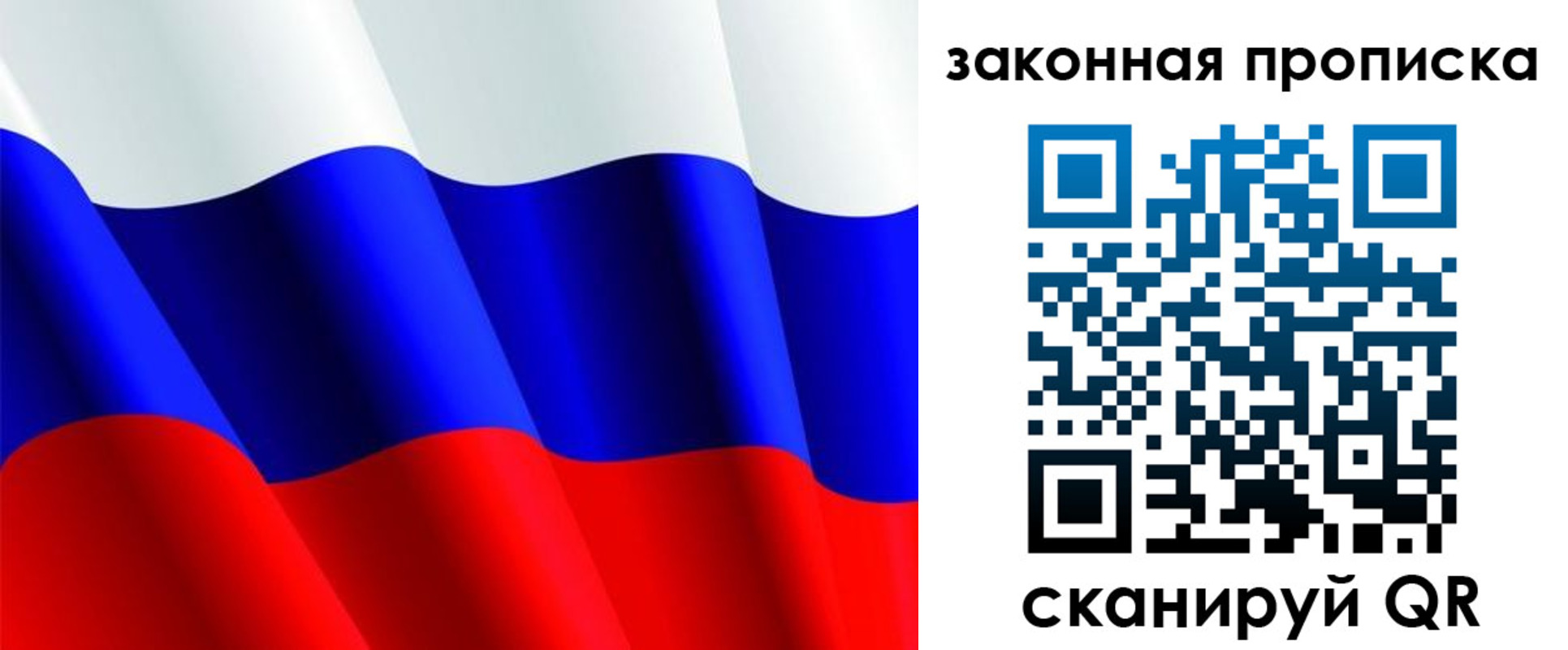 прописка иностранных граждан в Электрогорске