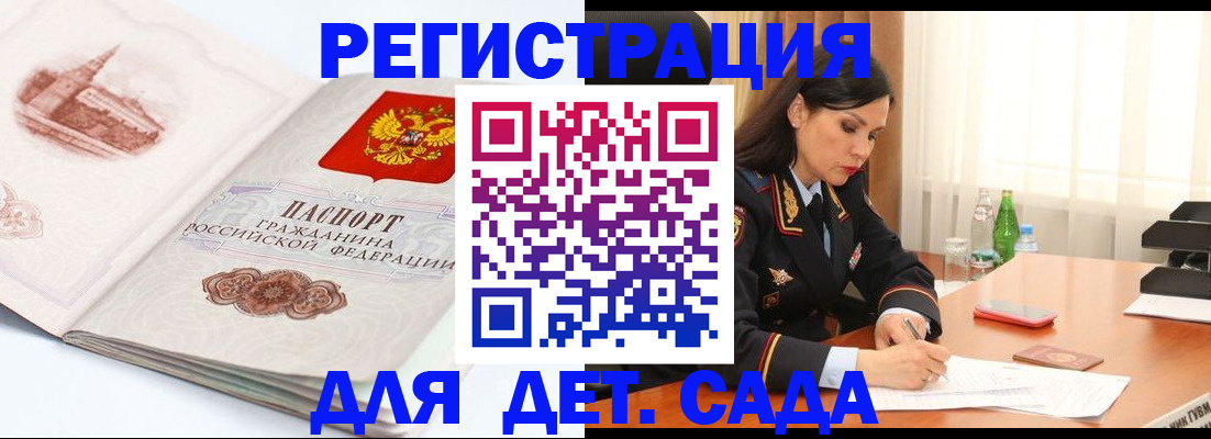 форма 3 в Электрогорске